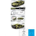لگو ماشین لامبورگینی هوراکان898 قطعه 715024