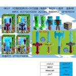 ست شخصیت لگویی ماینکرافت با شمشیرو لوازم 48117