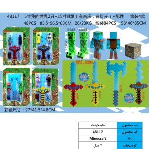 ست شخصیت لگویی ماینکرافت با شمشیرو لوازم 48117