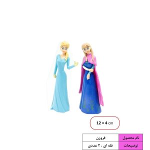 اکشن فیگور فروزن 2 عددی
