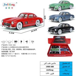 ماشین عقب کش بنز کلاسیک تک رنگ  1900/380