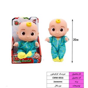 فیگور کوکوملون ایستاده حرکتی 123456