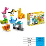 بلوک لگویی حیوانات جنگل 102قطعه 1150