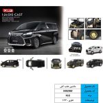 ماشین عقب کش ون لکسوس m929m