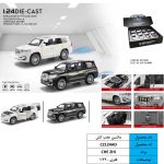 ماشین عقب کش لندکروز CZ124AD