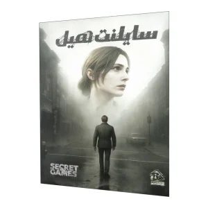 بازی فکری پرونده جنایی سایلنت هیل