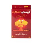 بازی فکری گربه های انفجاری 2نفره