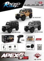 ماشین کنترلی آفرود طرح پاژن hb/r1609
