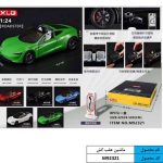 ماشین عقب کش m92321