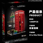لگو کیوسک تلفن لندن 1460قطعه 14607