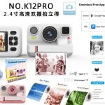 دوربین عکاسی حرارتی پرینتر دار 26