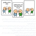 بازی فکری دو کله پوک - تصویر 4