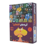 بازی فکری گربه های انفجاری پلاس