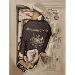 بازی فکری پرونده جنایی راز 120 ساله