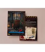 بازی فکری پرونده جنایی قتل در شب کریسمس - تصویر 5