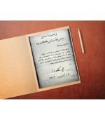 بازی فکری پرونده جنایی قتل در عمارت - تصویر 4