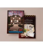 بازی فکری پرونده جنایی قتل در عمارت - تصویر 5