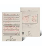 بازی فکری پرونده جنایی شکارچی