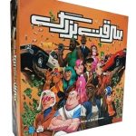بازی فکری سرقت بزرگ