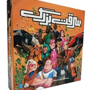 بازی فکری سرقت بزرگ