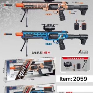 تفنگ تیر اسفنجی رگباری 2059