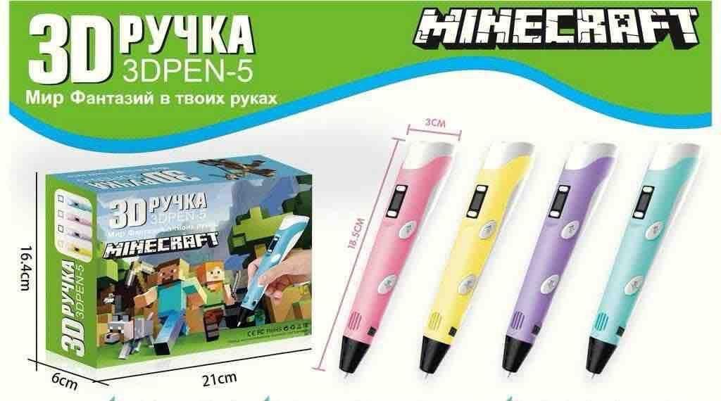 IMG_20260614_170817 قلم طراحی 3بعدی (3D PEN) بافلایمنت 168 - تصویر 1