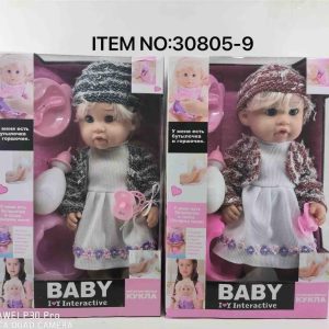 عروسک بی بی با لوازم 30805