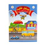 جورچین آهنربایی وسایل نقلیه