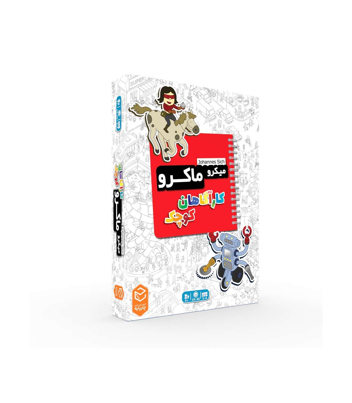 IMG_6045 بازی فکری میکروماکرو کاراگاهان کوچک - تصویر 1