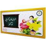 بازی فکری الفبای آهنربایی فارسی
