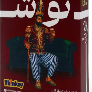 بازی فکری نوش