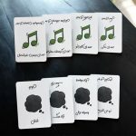 بازی فکری جفت چیز - تصویر 2