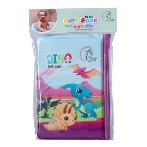کتاب حمام بزرگ (‌دایناسور ها )