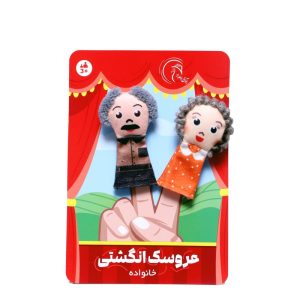 لندینگ پسرانه