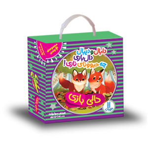 بسته 4 جلدی دابال و دیبال دال بازی
