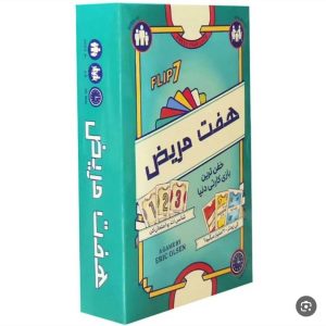 بازی فکری هفت مریض