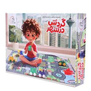بازی فکری گردش در شهر