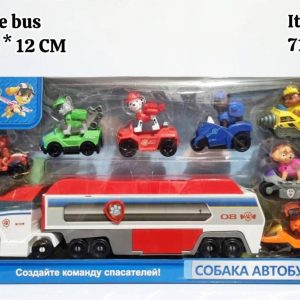 اتوبوس سگ نگهبان با7شخصیت 7113