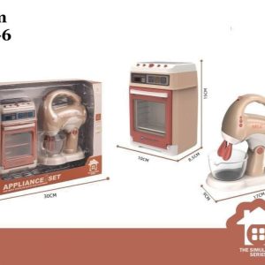 همزن و اجاق گاز موزیکال 229/6