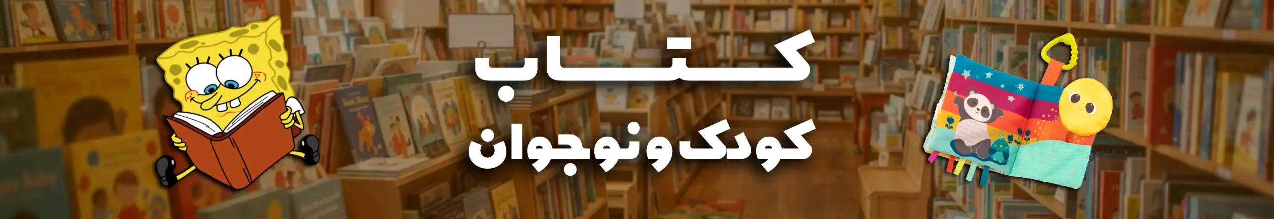 لندینگ پسرانه