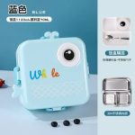 ظرف غذا(لانچ باکس) استیل طرح چشم وال 1120+70 میل5861