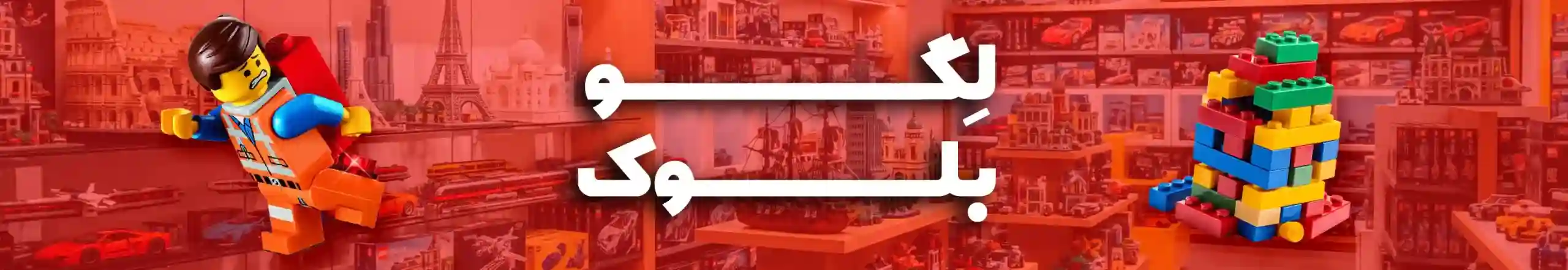 برگه نخست تینی تویز