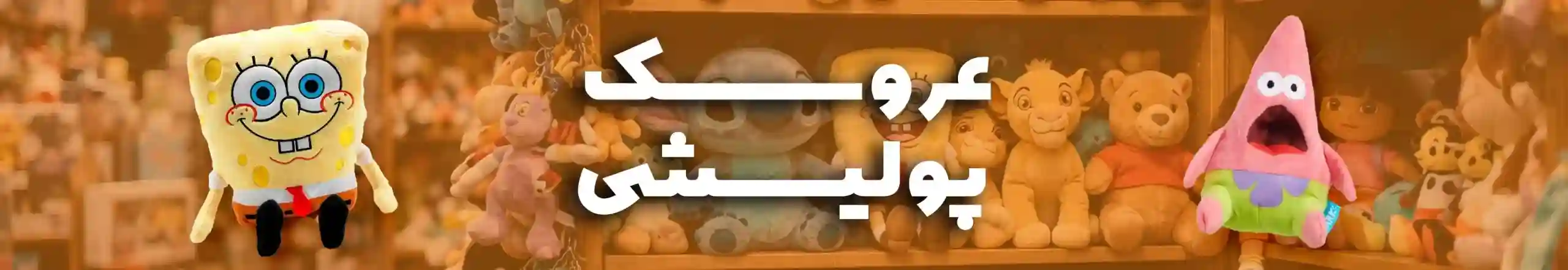برگه نخست تینی تویز
